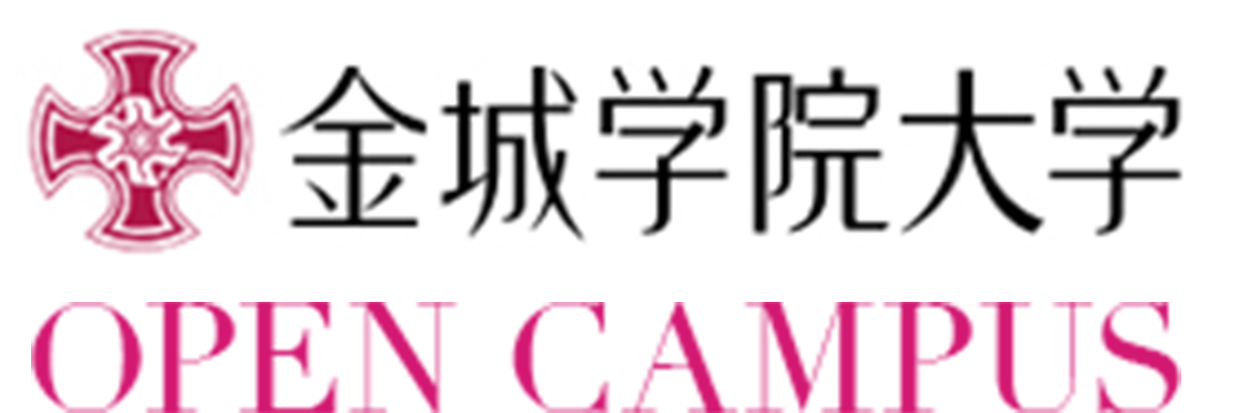 金城学院大学