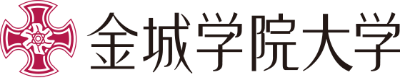 金城学院大学